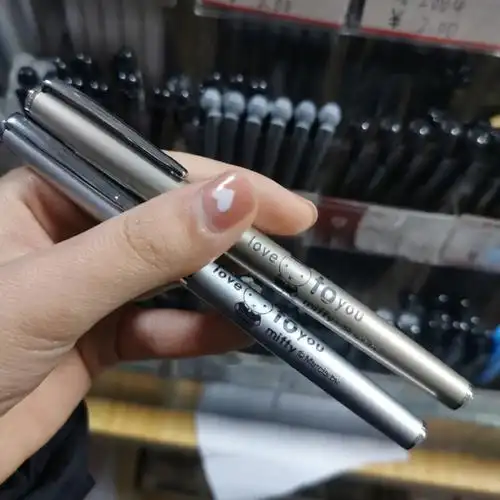 晨光米菲纪念版钢笔