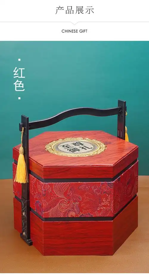 稻香村创意复古2022中秋节月饼盒包装盒礼盒空盒双层创意手提礼品盒