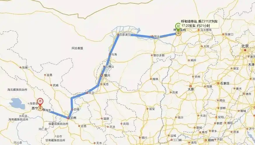 z311/z312次直达特快旅客列车开行呼和浩特至西宁