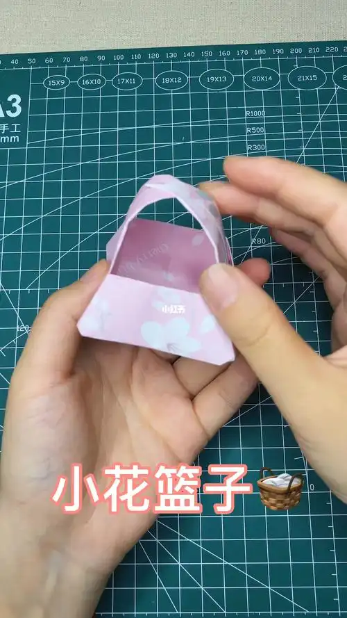 5秒学会花篮子折纸