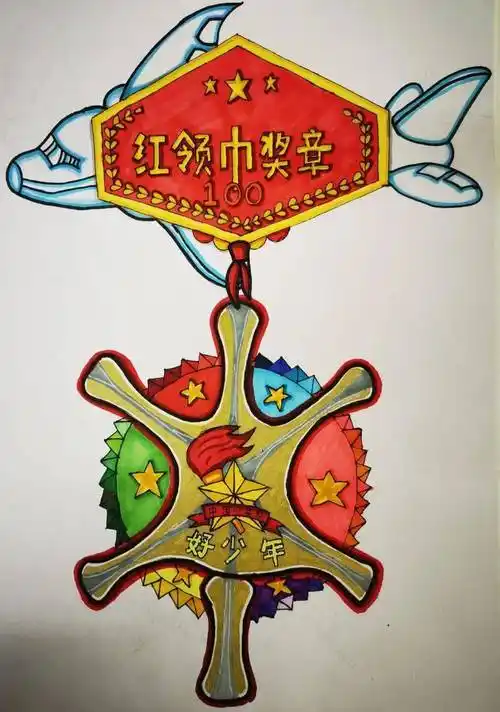 带队】"新国门·好少年"红领巾特色章设计大赛_大兴区_少先队员_奖章
