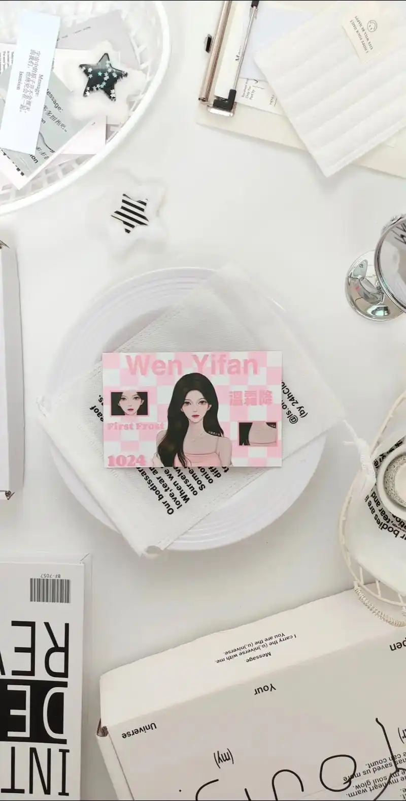 温霜降 #难哄 #温以凡 - 抖音