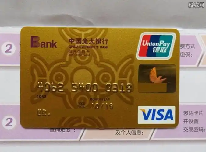 光大银行保险可靠吗 光大信用卡买保险提额