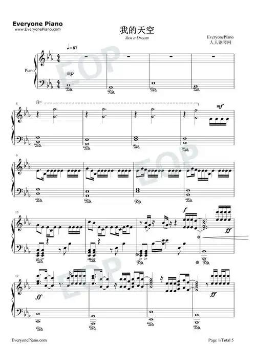 我的天空钢琴谱-南征北战-看谱啦