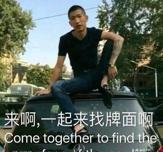 被快手封杀的6大网红,狗磊入狱,第二借钱被拒!