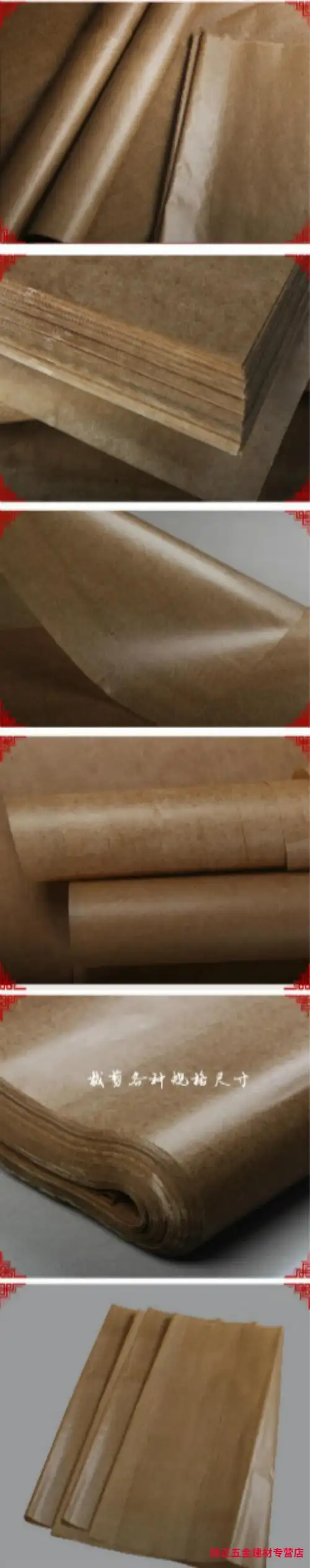 工业防锈纸 油纸 中性蜡纸防纸 金属包装厂轴承机器零件 防锈 油纸(38