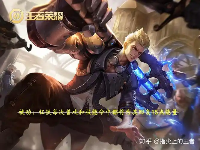 王者荣耀331体验服更新澜再削弱孙悟空加强的目的知道了