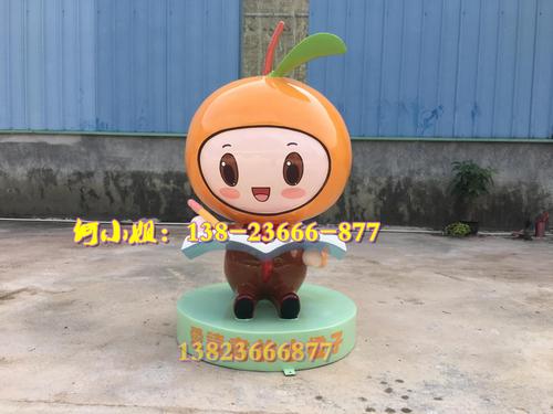校园迎宾女孩读书看书娃娃玻璃钢橙子吉祥物卡通公仔形象大使雕塑