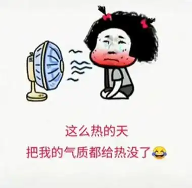 为什么西安天气热(为什么西安天气这么热)