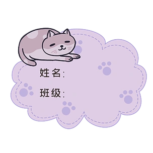 【卡通旅行猫】图片免费下载_卡通旅行猫素材_卡通旅行猫模板-千图网