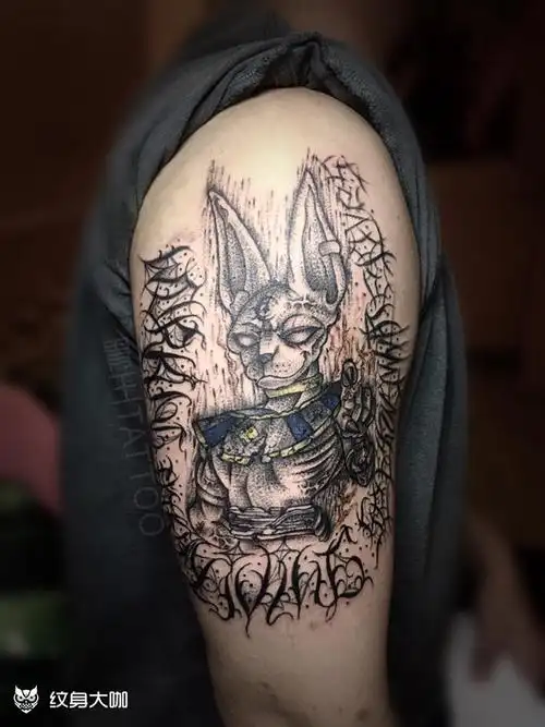 比鲁斯大人_纹身图案手稿图片_happy的纹身作品集