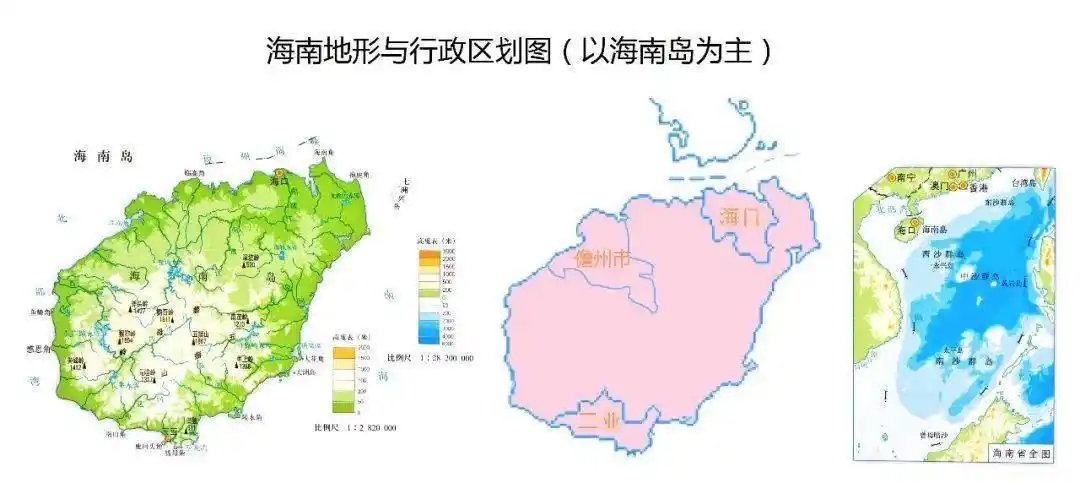 高中地理必备高清地图和省区地形行政区划图_世界