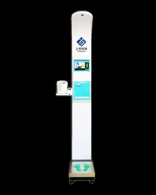 超声波身高体重测量仪智能医用型