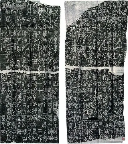 唐《李阳冰三坟记》是大篆还是小篆