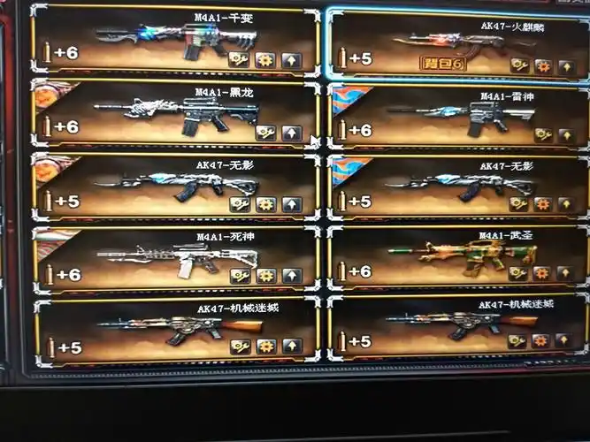 王者怒魄戮零炫金无影各种皮肤都有