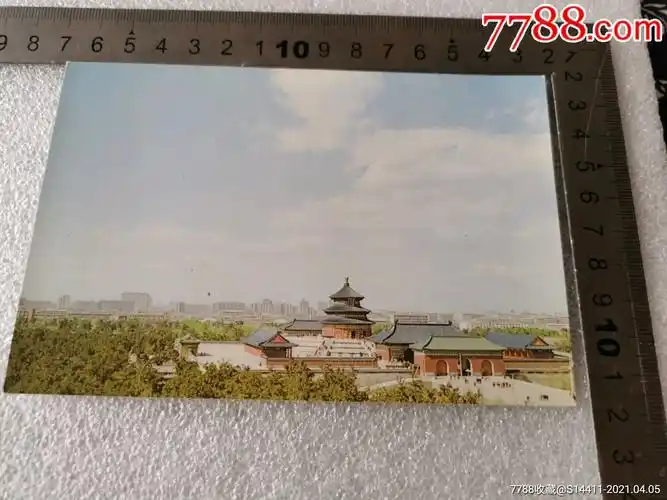 老明信片天坛祈年殿