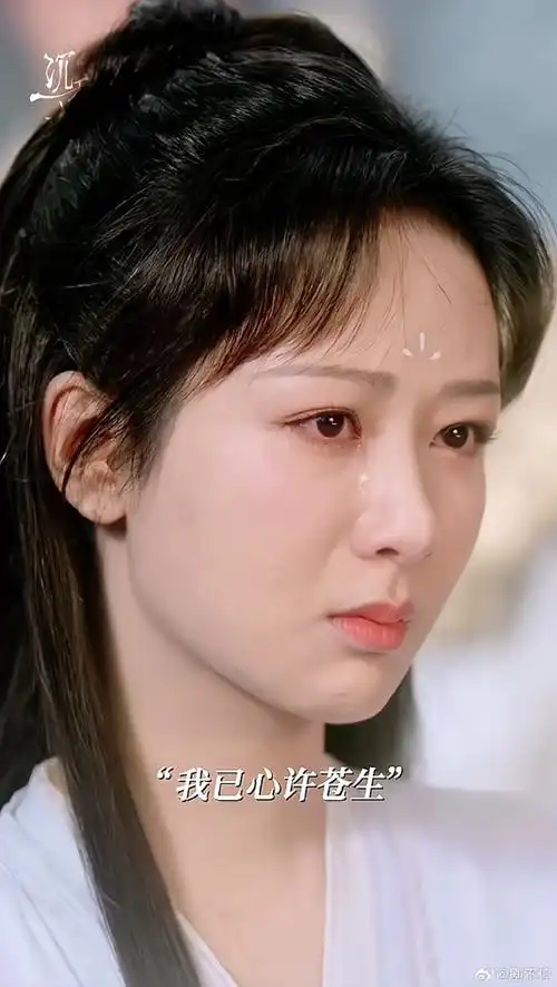 杨紫内娱水龙头##杨紫内娱眼泪开关#杨紫的哭戏是内娱的一道亮丽风景