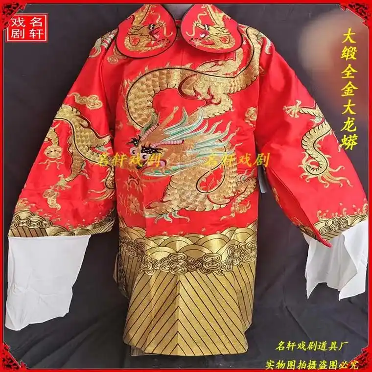 京剧戏装大缎全金大龙蟒舞台演出戏曲服装戏剧皇帝王爷男蟒袍#京 - 抖