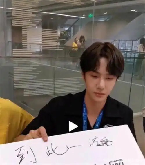 王一博再次写错常见字,是提笔忘字还是没文化?网友:小学生水平