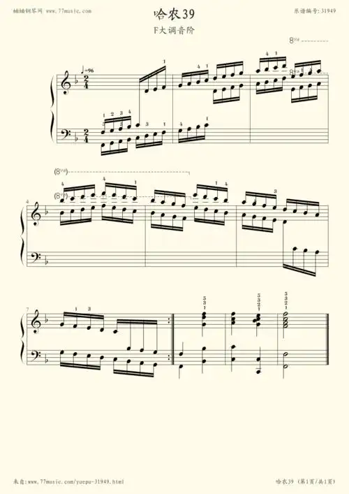 f大调音阶,哈农|弹吧|钢琴谱|吉他谱|钢琴曲|乐谱|五线谱|高清免费