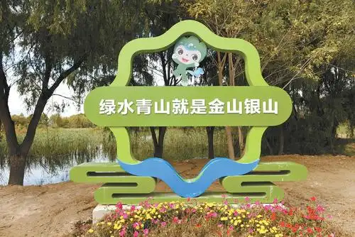 随处可见的环保标语.