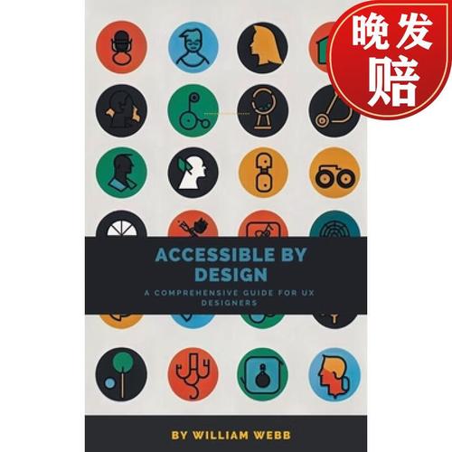 【4周达】accessible by design: a comprehensive guide to ux