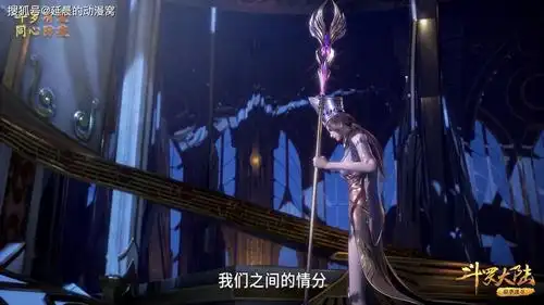 原创解析斗罗大陆自古多情空余恨比比东真的不爱玉小刚吗