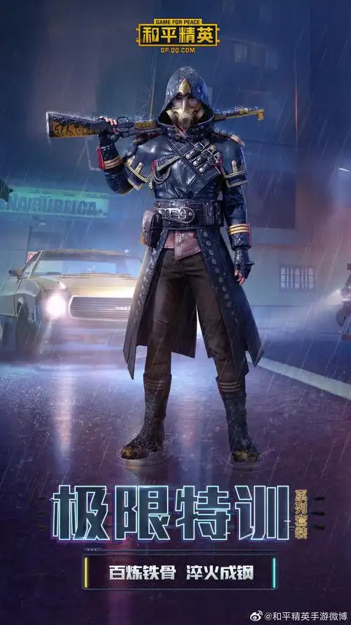 和平精英吃鸡人物角色游戏海报封面banner设计原画海报玉兔黑猫守护者