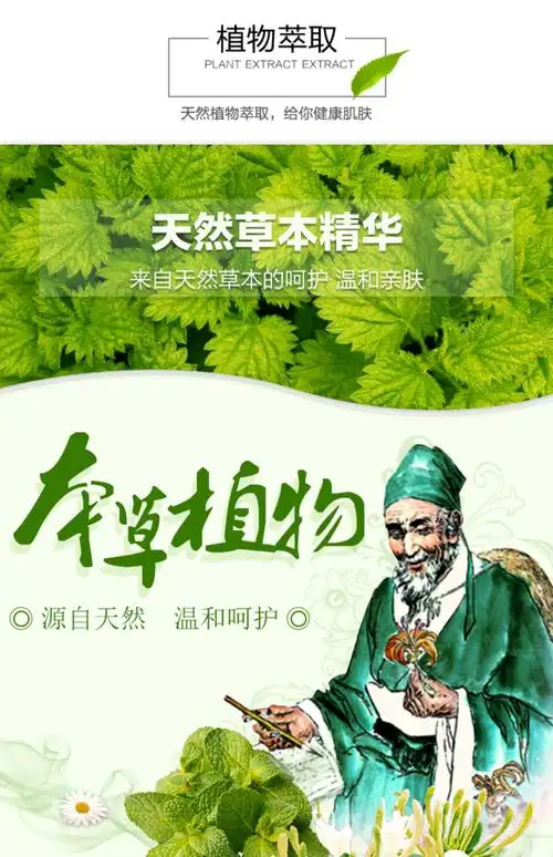 【5送5】灵华山苗医草本乳膏正品 成人皮肤止痒抑菌