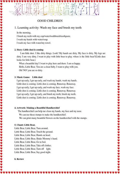 i wash my hands with water/soap. i wash m