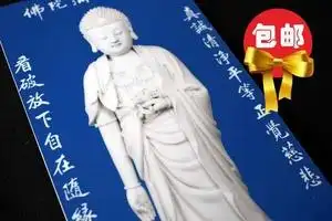 像台阿弥陀佛装饰支撑水晶15蓝工艺摆白瓷*30cm包邮佛像有画底