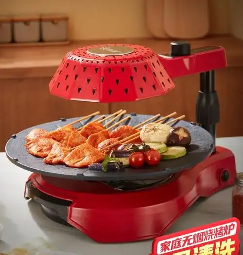 旗舰自营烧烤锅圈岳云鹏2022新款无烟室内家用烧烤炉烧烤架团建礼品