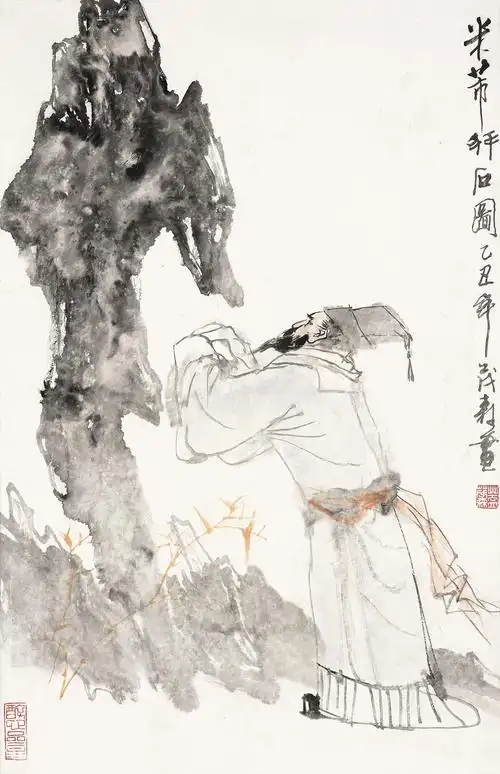 lot.06768盖茂森米芾拜石图 纸本立轴