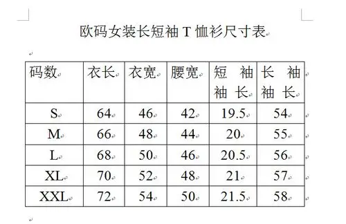 订做外贸防缩水 防起球 不掉色修腰女式运