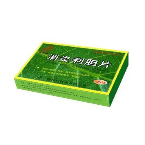 本品的功效为清热,祛湿,利胆.