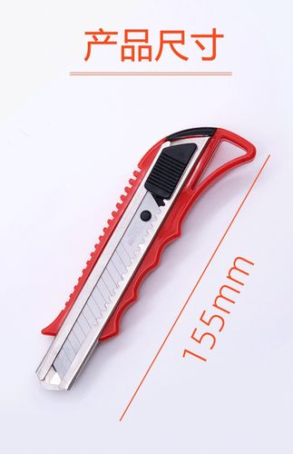 10把大号美工刀介刀壁纸刀美工刀刀架裁纸刀18mm切割工具刀割纸刀t18