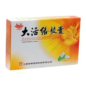 药都大活络胶囊
