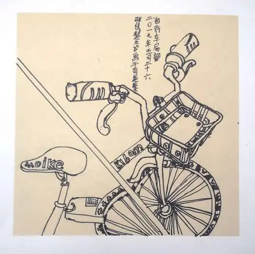 线描交通工具——《自行车局部二》