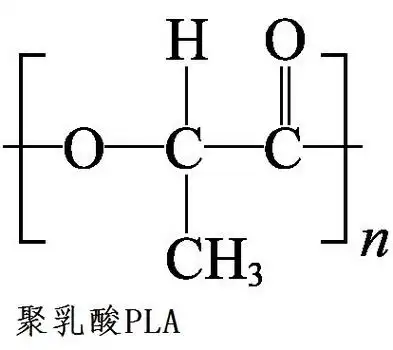 聚乳酸pla 化学结构式