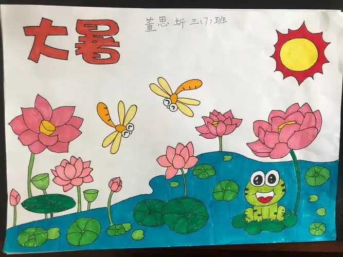 【云兴 课程】"节气"陪我过暑假——三年级二十四节气课程之"大暑","