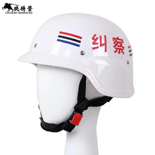 警用器材有限公司7年3517品牌【纠察头盔】厂家批发安保防护白色纠察