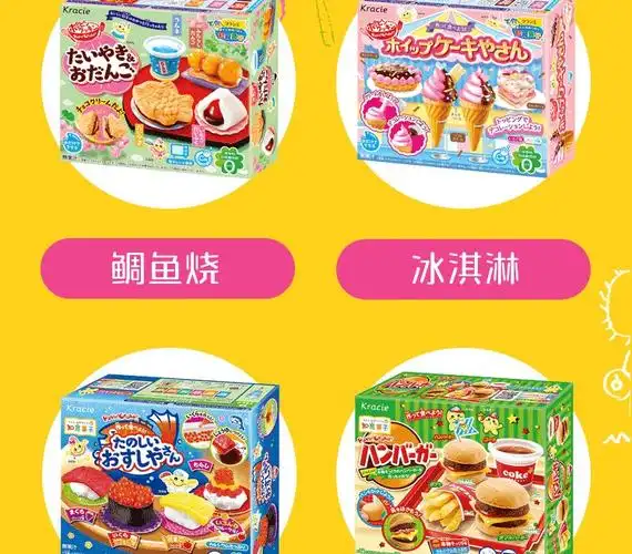 神孩子 日本食玩可食套装大1礼包嘉娜宝食完玩具迷你厨房时完儿童生日