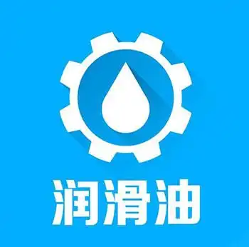 油品检测专题|润滑油检测项目