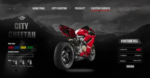 摩托车网页设计