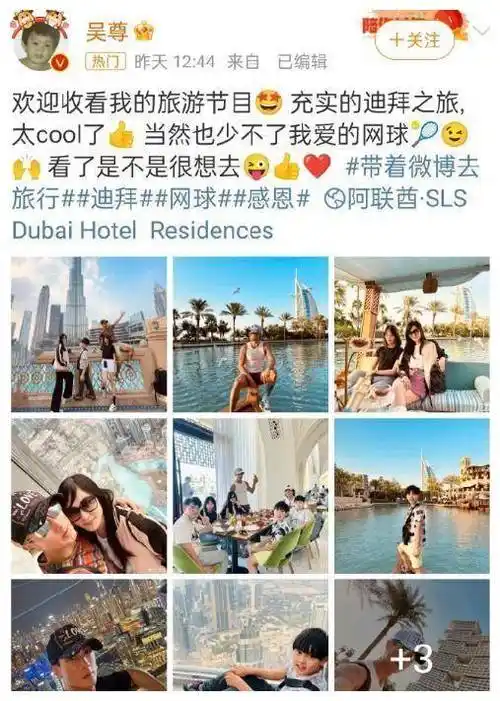 吴尊的父女情深,还是跨越界线?网友怒指不尊重女儿_言行_老婆_孩子