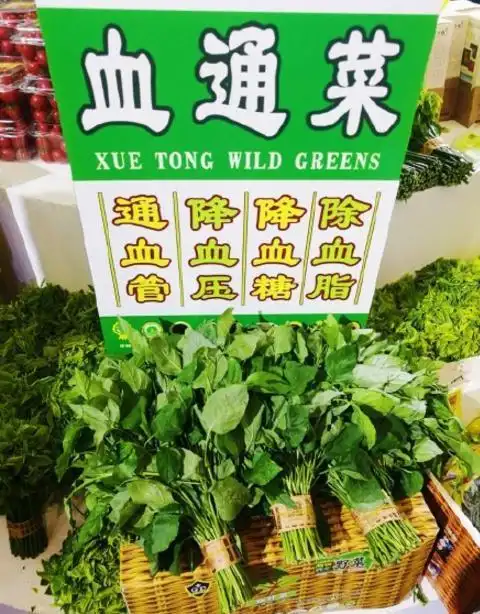 血通菜太空蛋茄航天黑苦瓜凤梨部落黑香蕉——原来香蕉家族还真有"