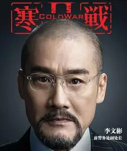 lindberg林德伯格air297寒战梁家辉款近視眼镜框架超轻手工无框