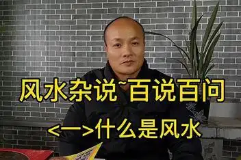 不信你看致命风水(全集)04:12来源:b站发布时间:2020-03-03简介