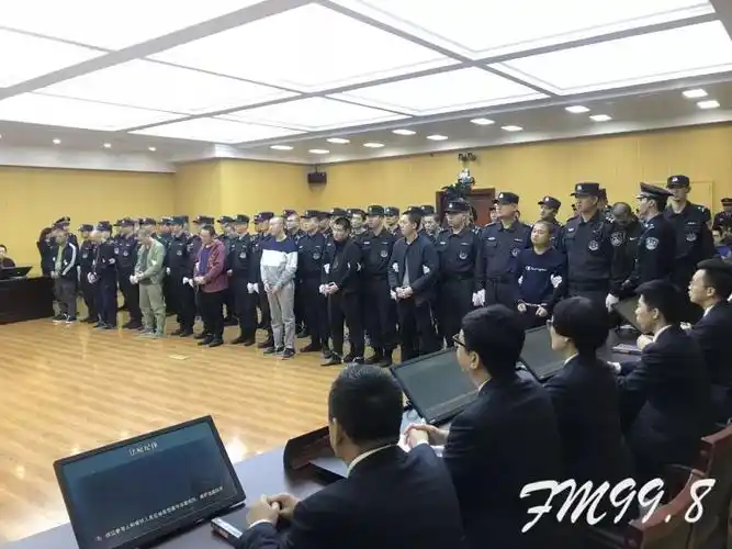 127人获刑!(视频)