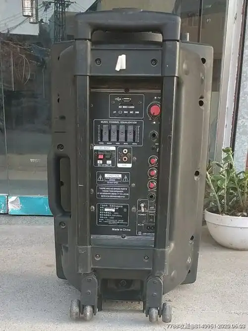 大型《浪庭音响》